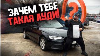 ЗАЧЕМ ТЕБЕ ТАКАЯ АУДИ! / Обзор Audi A6 C7  / Купить авто в Беларуси