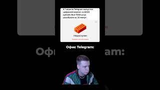 7000 кирпичей за 30 минут – гений! #shorts