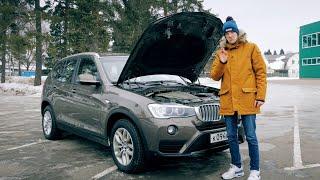 Вот почему BMW Х3 - один из ЛУЧШИХ кроссоверов