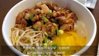 동탄튜브 홍대개미 동탄레이크꼬모점을 소개합니다 (설명참조-영상은 15초 부터)