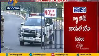 Telangana Police Academy, 180 Policemen Tested Positive | 100 Trainee SI and 80 Members officials