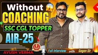 1st Attempt में SSC CGL में धमाका  | AIR 25 Ayush Verma | Motivation by Gagan Pratap Sir #ssc
