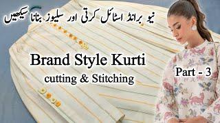 Brand Style Kurti Cutting and Stitching Part - 3 | Easy Kurti Stitching for Beginners Step by