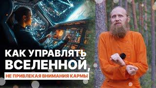 Делать или не делать? Как избавиться от тревоги за результат?