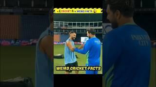 Cricket के 4 Weird Facts 