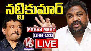 Producer Natti Kumar Press Meet Live | V6 Entertainment