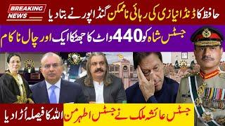 Gen Asim Munir's Strong Message Leaves Imran Khan & Ali Amin Gandapur Stunned!