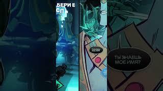 ГЛАВНЫЙ СЕКРЕТ АРКАНЫ НА ФАНТОМКУ В ДОТА 2 | ПОЧЕМУ PHANTOM ASSASSIN ЭТО SPECTRE DOTA 2 #shorts