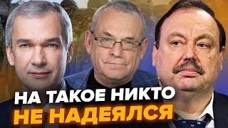 ЯКОВЕНКО, ЛАТУШКО, ГУДКОВ: Солдаты Лукашенко едут в Курск? Кадыровцы сдаются! Путин ищет резервы