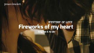 Fireworks of my heart ~ Mystery of love | Xu Qin & Song Yan