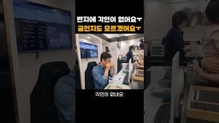 금을 샀는데 보증서가 없어요 어떡하죠ㅜㅜ #골드바 #금반지 #금테크 #금투자 #금시세 #금