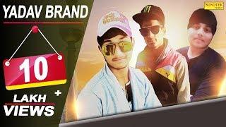 YADAV BRAND | Sunny Yaduvanshi,Malik,Amit Soni, Aman Kamalpuriya || New Haryanvi Mashup Song 2018