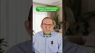 ️️ Κριέ, η εβδομάδα 9 με 15 Ιουνίου φέρνει ταξίδια και θετικές αλλαγές; Τι πρέπει να προσέχεις;