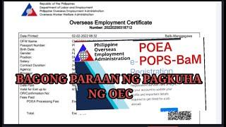 HOW TO GET OEC USING THE NEW SYSTEM FOR OFW BALIK MANGGAGAWA