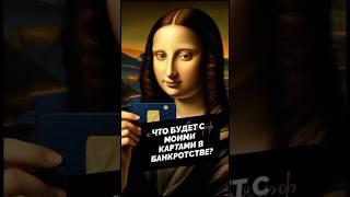Читать описание 