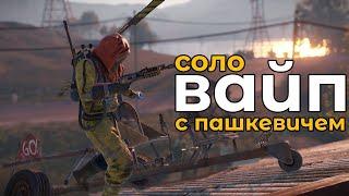  RUST ГОЛОВНОГО МОЗГА //  ГОРИЗОНТАЛЬНЫЙ СТРИМ RUST #стрим #rust #stream #раст