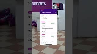 Вайлдберриз пеший курьер - обзор приложения. Как работать?
