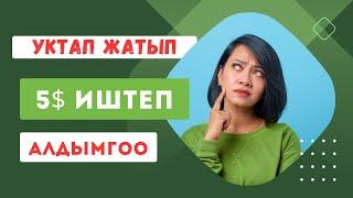 Free USDT Miner 2023: заработайте 1000 долларов США в своем траст валет кошельке бесплатно