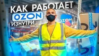 Большая экскурсия по Ozon.ru. Как работает крупнейший фулфилмент в Московской области изнутри.