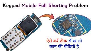 Keypad mobile full shorting problem | ऐसे करें ठीक सीख लो काम की वीडियो है | Samsung keypad mobile