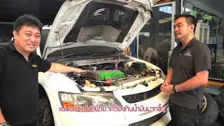 อู่ forever shop Car Reviews By Siammotoring