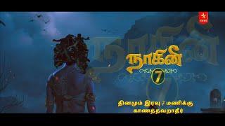 Naagini 7 - Official Promo Tamil | Shivanya Returns | Comming Soon | Fan Made | KskGuys