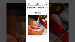한 아이만 꾸준히 후원해주면 생기는 일ㄷㄷ