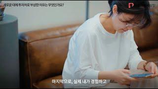 서울거래 비상장은 비상장주식 거래 플랫폼입니다.