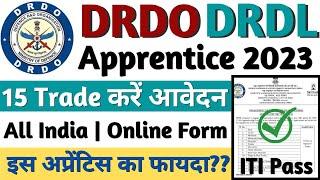 DRDO में निकली भर्ती, DRDO Apprentice 2023, DRDO DLRL ITI Apprentice Form 2023,DRDO Recruitment 2023