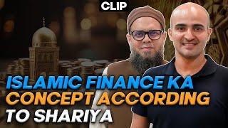 Islamic Finance Ka Concept According to Shariya | Digitales Clips