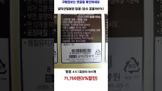 설화수 윤조에센스 60ml 기획세트, 1세트 가성비 제품video