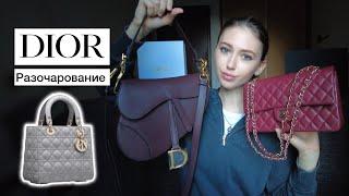 БОЛЬШЕ НЕ КУПЛЮ КОПИИ DIOR // КИТАЙСКИЕ КОПИИ