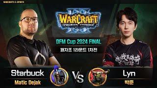 Starbuck(H) vs Lyn(O) / Don't Force Me Cup 2024 FINAL 패자조 1라운드 1차전 / 워크래프트3, Warcraft3