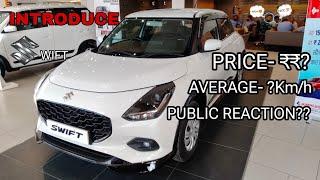 NEW SWIFT | 2024 | full review 