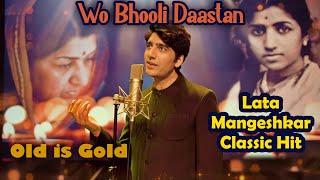 Wo Bhooli Dastan | Lata Mangeshkar | Unplugged Cover by Khurram Latifi | Madan Mohan | Film Sanjog