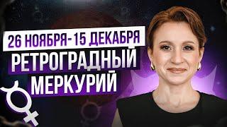 Кармический цикл — ЗАВЕРШЕНИЕ! Астролог о судьбоносном периоде в 2024 году!