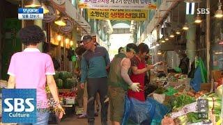 가정집을 따라 형성된 '토지금고시장' @토요특집 모닝와이드 140719