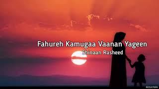 Fahureh Kamugaa Vaanan Yageen | Shinaan Rasheed | Official Lyrics Video |- REFLECTION