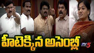 Heated Arguments in AP Assembly | YS Jagan | AP Political News | TV5 News