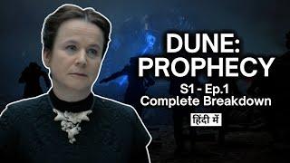 Dune: Prophecy Season 1 Episode 1 Explained in Hindi