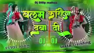 Dj Amit sound