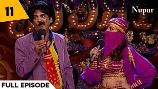 Shakeel Siddiqui ने की जबरदस्त कॉमेडी | Comedy Circus Episode  11 | Comedy Circus