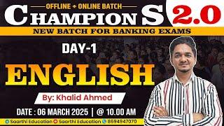 New Batch 2025 || English Day 1 || Expert Guidance By - Khalid Ahmed Sir  || #banking