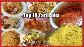 Top 10 Tarri Poha Places in Nagpur | Best Tari Wala Poha In Nagpur | Indian Street Food-Nagpuri Swad