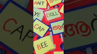 Flash Card  Work | Full video in Channel | PPTTC, MTTC #teaching #preprimary #flashcards