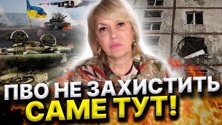 ППО НЕ ВРЯТУЄ! ДИВЕРСІЇ НА АЕС! Олена Бюн