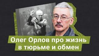 Олег Орлов: «Мне в камеру авторитеты «затянули» телефон по веревке и я позвонил своим ребятам»