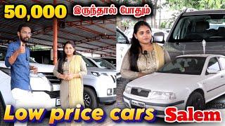 மிக குறைந்த விலையில் கார்கள் | Second hand cars salem Ulagam sutrum valiban #car #secondhandcars