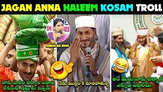 YS JAGAN MOHAN REDDY TROLL LATEST | ROJA JAGAN TROLL NEW | YS SHARMILA TROLL | LATEST TROLL NEW TROL