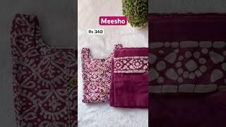 #trending I purchased this Kurta Set from Meesho at Rs 340 #meesho #ytshorts #meeshosuithaul